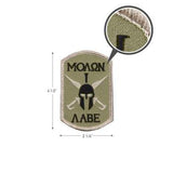 Molon Labe Spartan Morale Patch