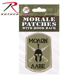 Molon Labe Spartan Morale Patch